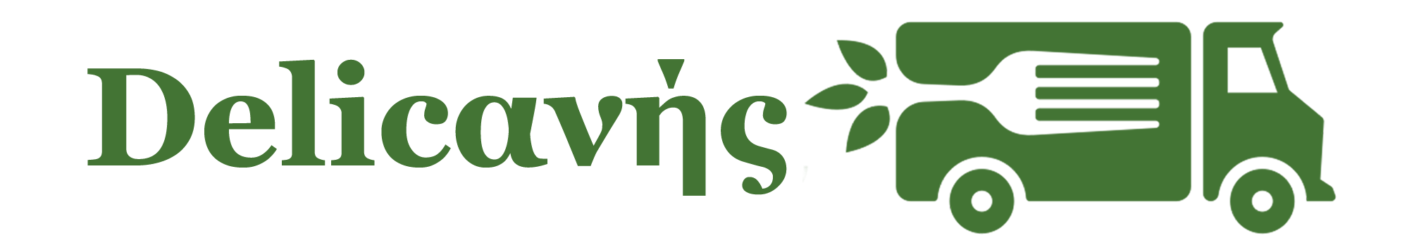 delicanis γεύσεις με νόημα