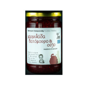 Μαρμελάδα Βατόμουρο & Ούζο (ΚΩΔ 0153)